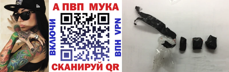закладка  Опочка  Alpha-PVP Соль 