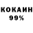 КЕТАМИН VHQ Nightmare Stitcher