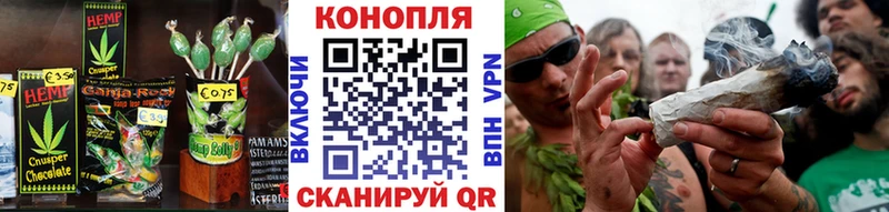 Еда ТГК конопля  Опочка 