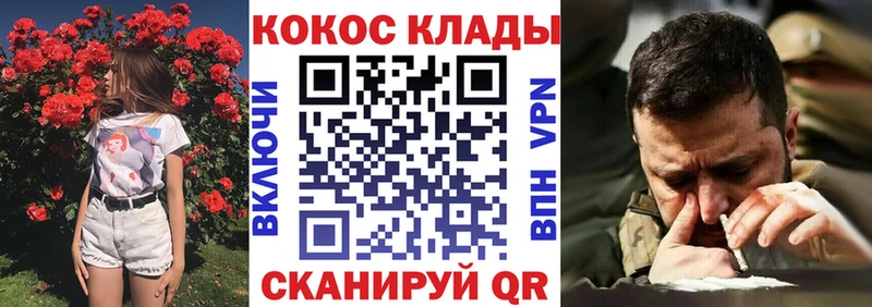 даркнет сайт  Опочка  Cocaine Перу 