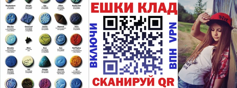 купить наркотики цена  Опочка  ЭКСТАЗИ 250 мг 