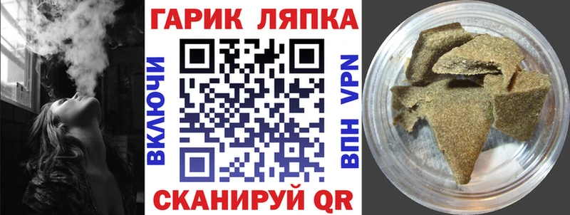 Гашиш VHQ  Опочка 