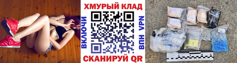 ГЕРОИН Heroin  где купить наркоту  Опочка 