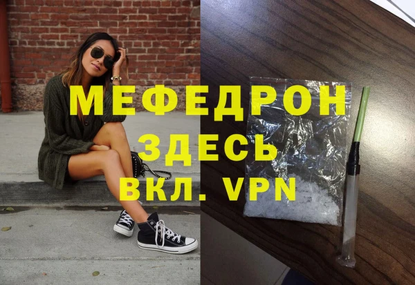 jwh Баксан