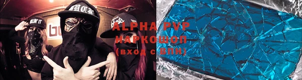 jwh Баксан