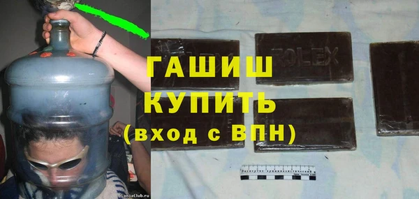 бутират Инсар