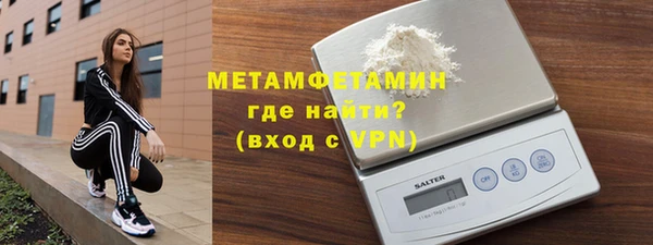 гашик Новозыбков