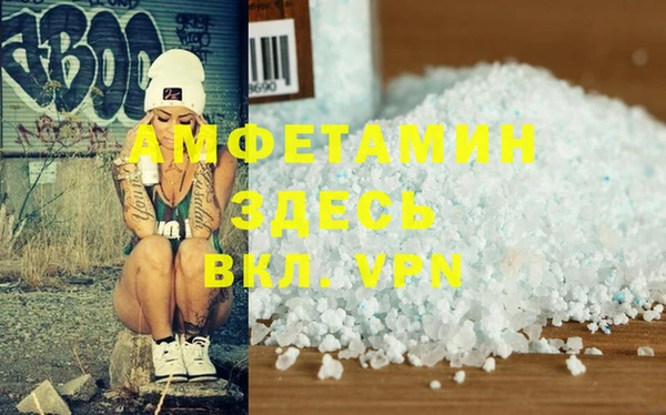 герыч Новодвинск