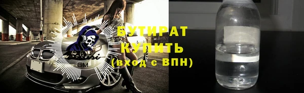 jwh Баксан