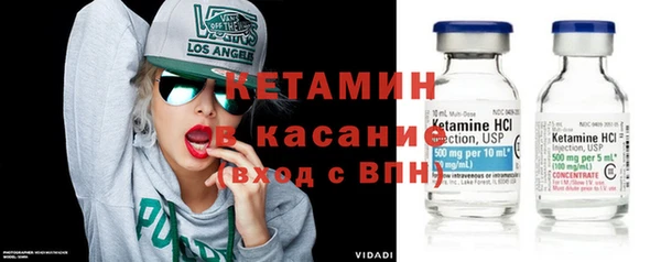 синтетический гашиш Балахна