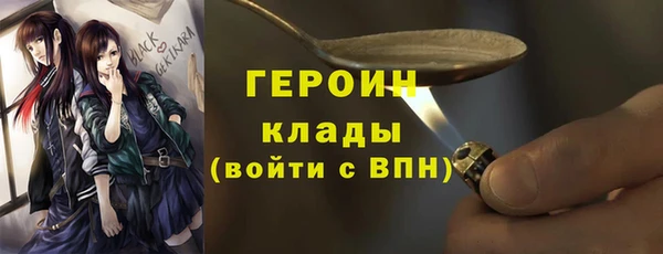 синтетический гашиш Балахна