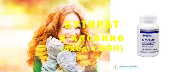 синтетический гашиш Балахна