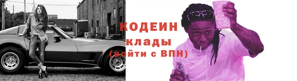 амфетамин Иннополис