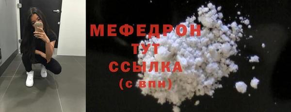 spice Новокубанск