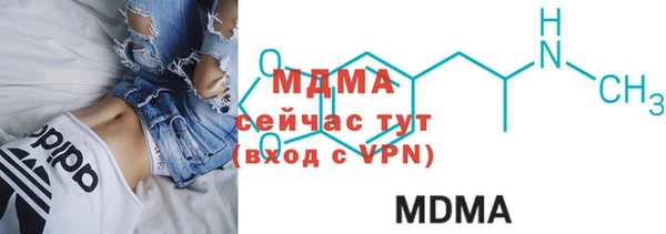 синтетический гашиш Балахна