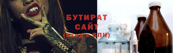 синтетический гашиш Балахна
