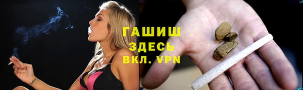 синтетический гашиш Балахна