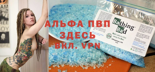 синтетический гашиш Балахна