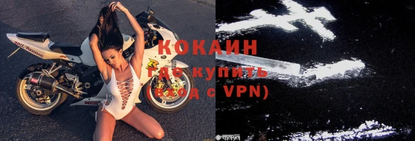 синтетический гашиш Балахна