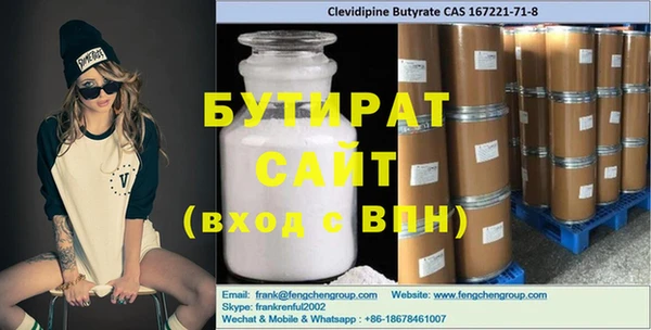 jwh Баксан