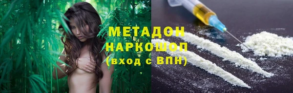синтетический гашиш Балахна
