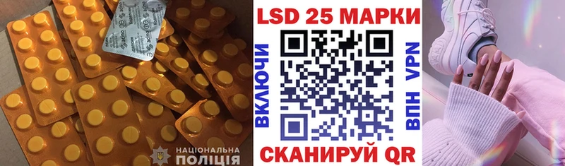 продажа наркотиков  Опочка  LSD-25 экстази кислота 