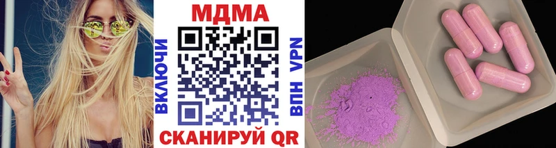 МДМА Molly  цены наркотик  дарк нет состав  Опочка 