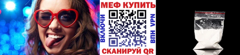 Меф 4 MMC продажа наркотиков Опочка