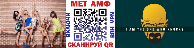 Метамфетамин Methamphetamine маркетплейс Telegram Опочка как найти наркотики