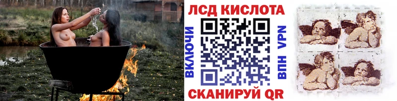 Наркотические марки 1,8мг купить наркотик Опочка